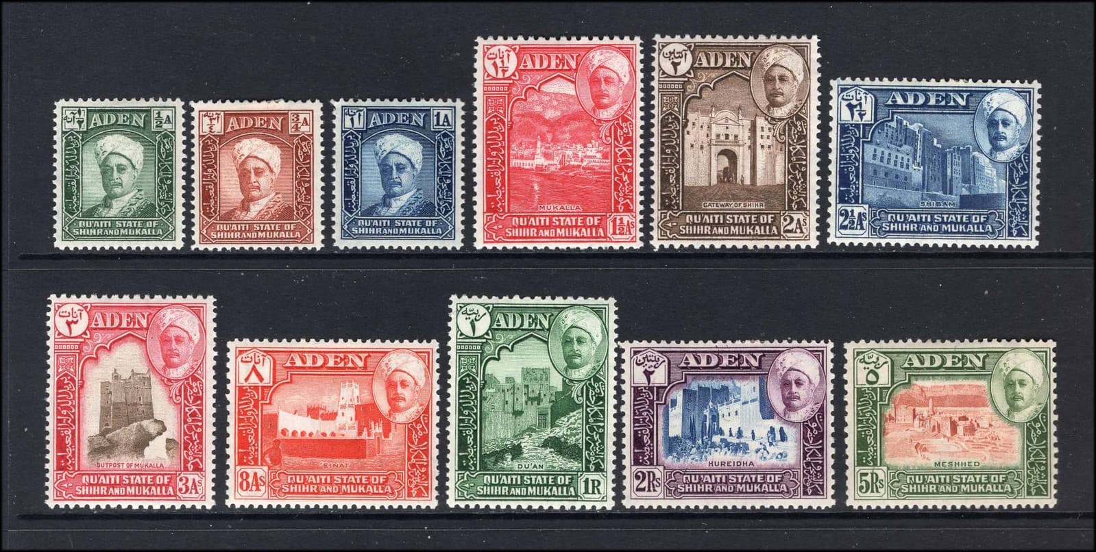 M27777 AdenQu'aiti State in Hadhramaut 1942 Set X11 lmm Sg 1-11 Cat £70