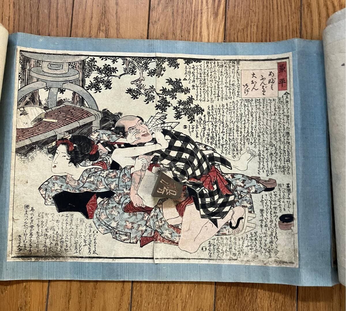 Ukiyo-e Woodblock Prints Figures     8 pictures 6