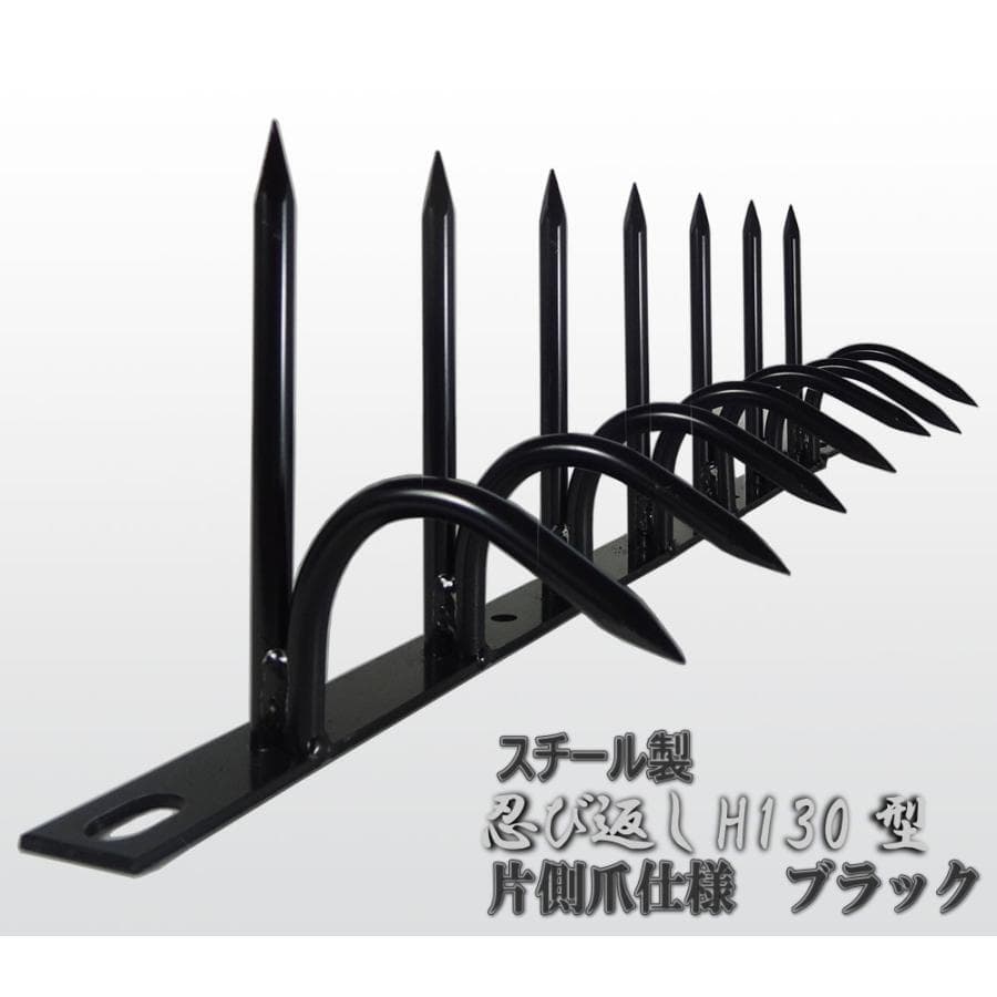 Stealth Outdoor Security Fence H130 Type Steel One Side Claw Specification japan