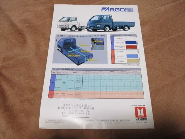 Fargo truck catalogue published in 1988/9 3