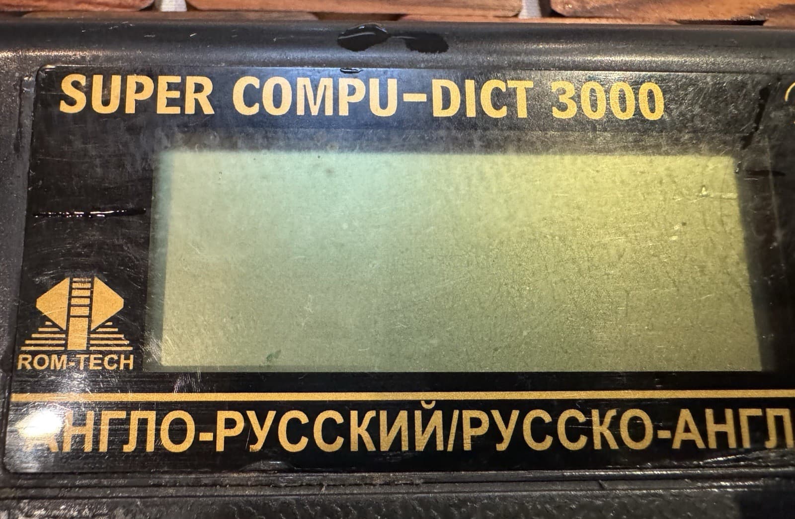 ROM-TECH COMPU-DICT English To Russian & Russian To English Talking Translator 2