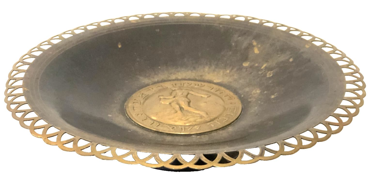 Vintage Judaica Hebrew Footed Brass Bowl Judaism Jewish By PAL-BELL Israel 3