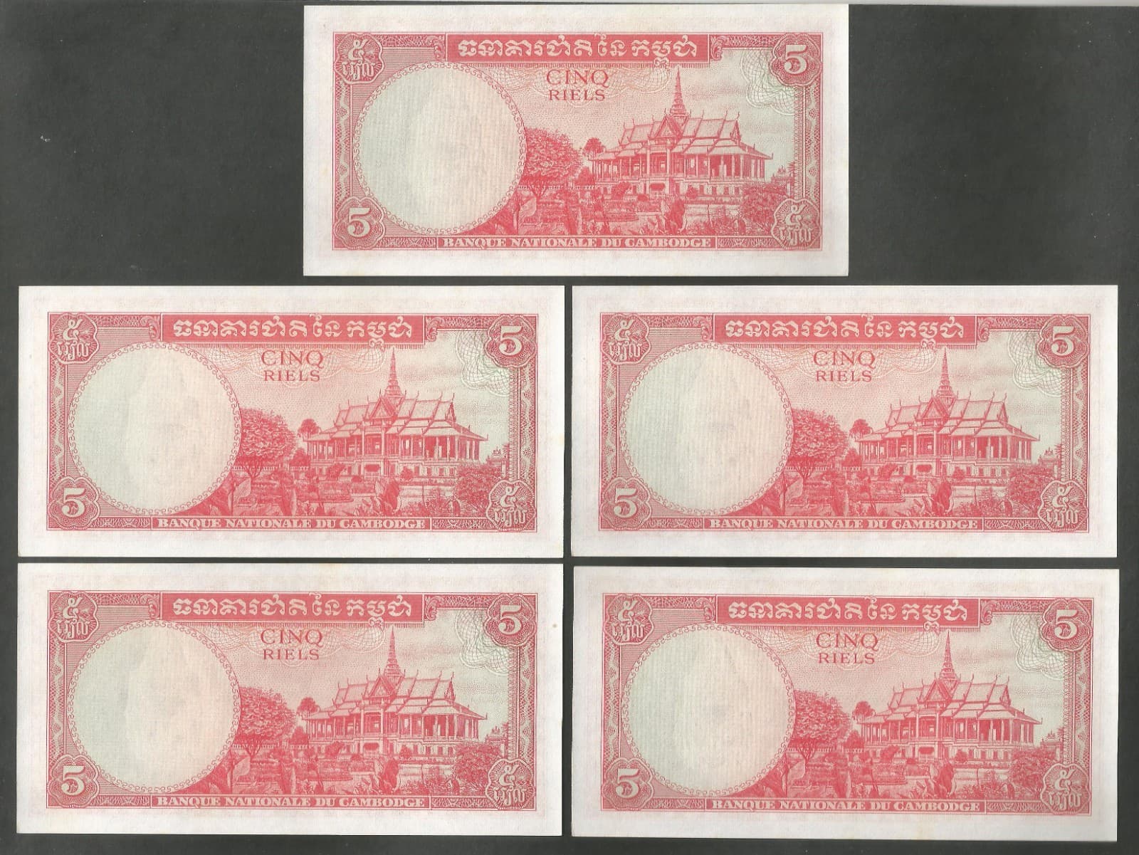 Cambodia 5 Riels N.D. (1963); UNC-AU+; P-10a6; BNB-B110b; Lot of 5 consecutive # 2