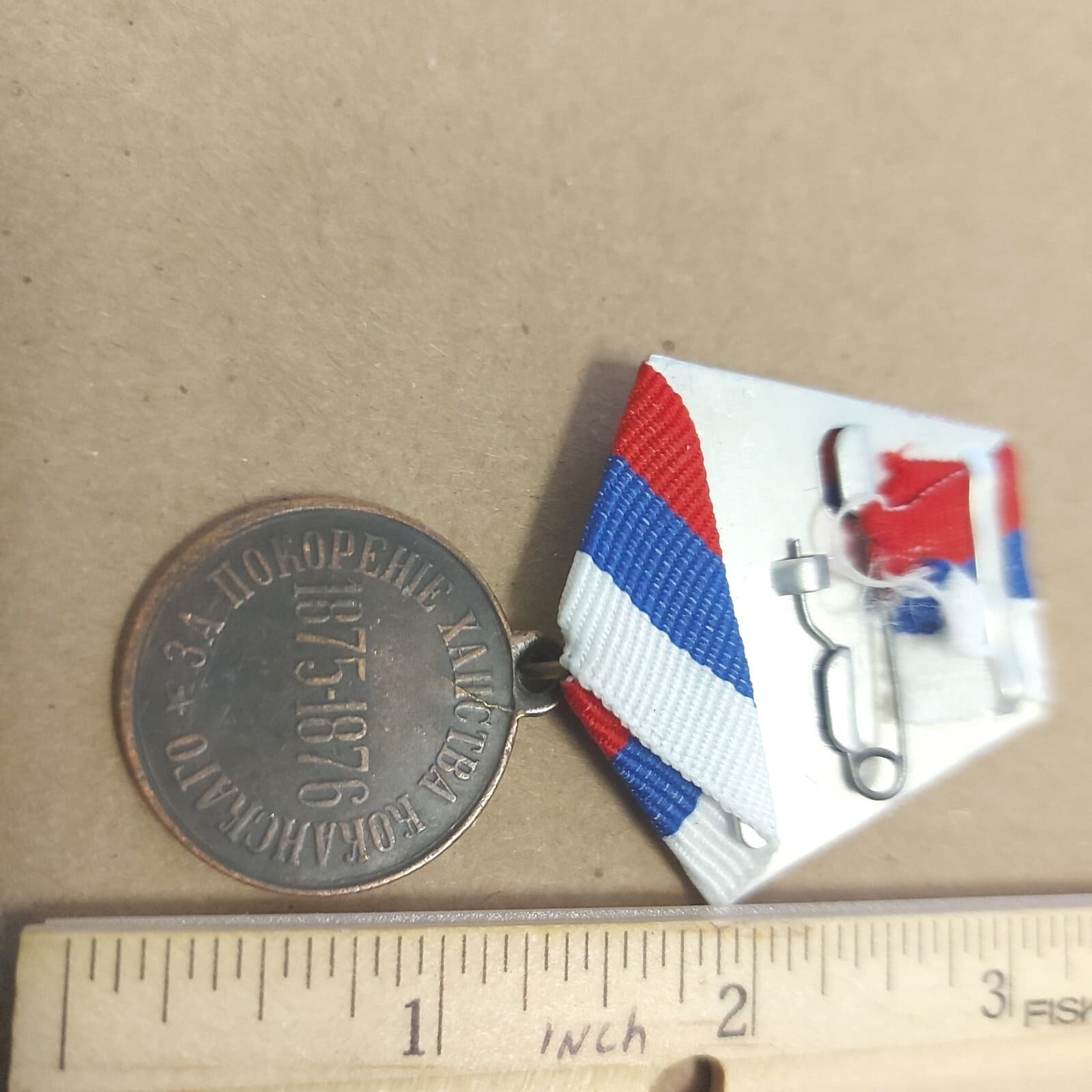 RUSSIA, Order Medal FOR THE CONQUEST OF THE KHANATE OF KOKAND.REPLICA#742P 4