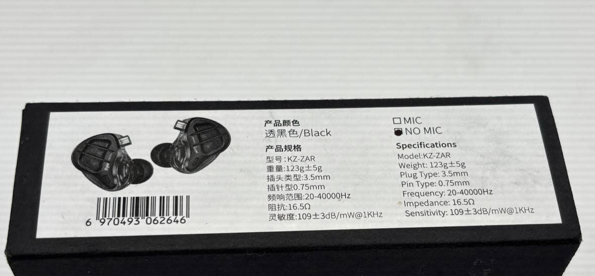 KZ ZAR In-Ear Monitor Headphones 7BA+1DD Hybrid HiFi Earbuds (No Mic) - Black 4