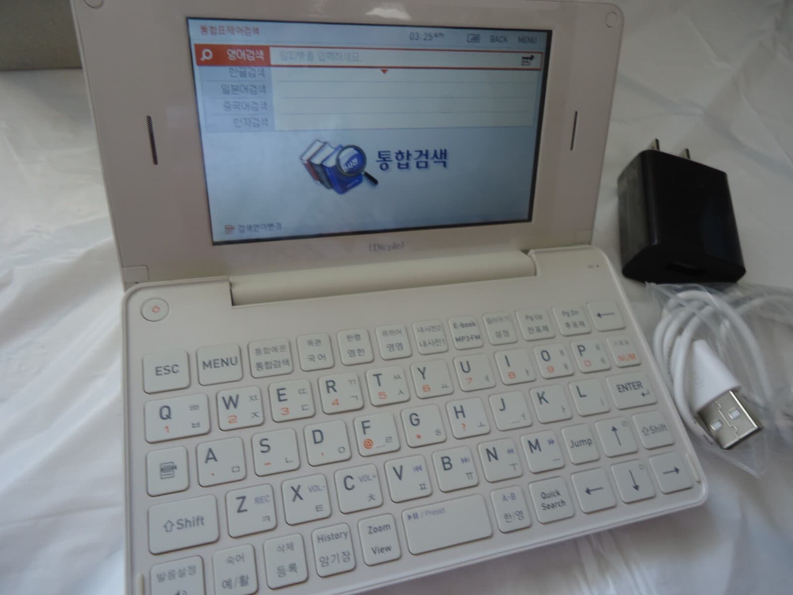 IRIVER DICPLE D180 DICTIONARY 3