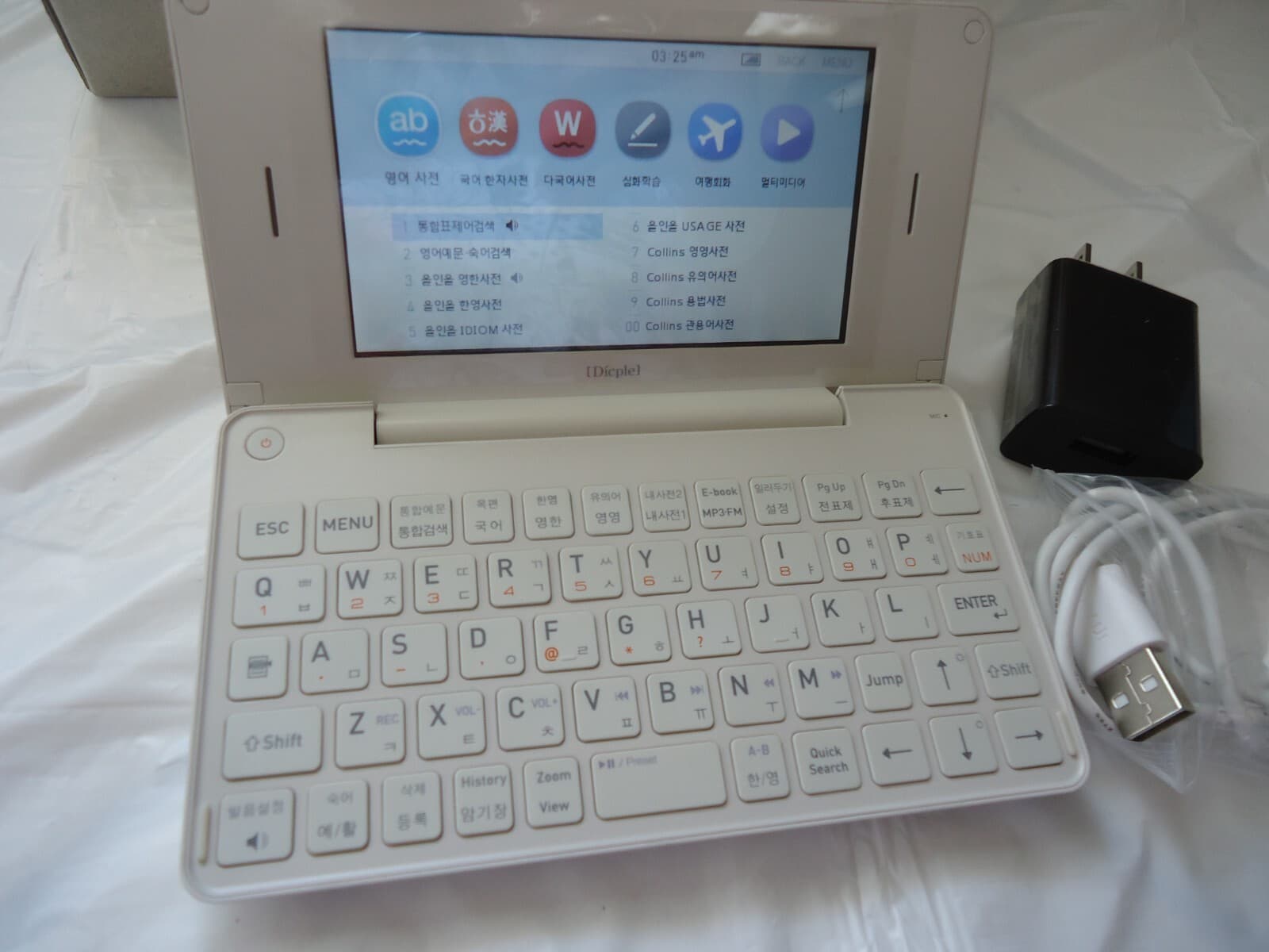 IRIVER DICPLE D180 DICTIONARY 4