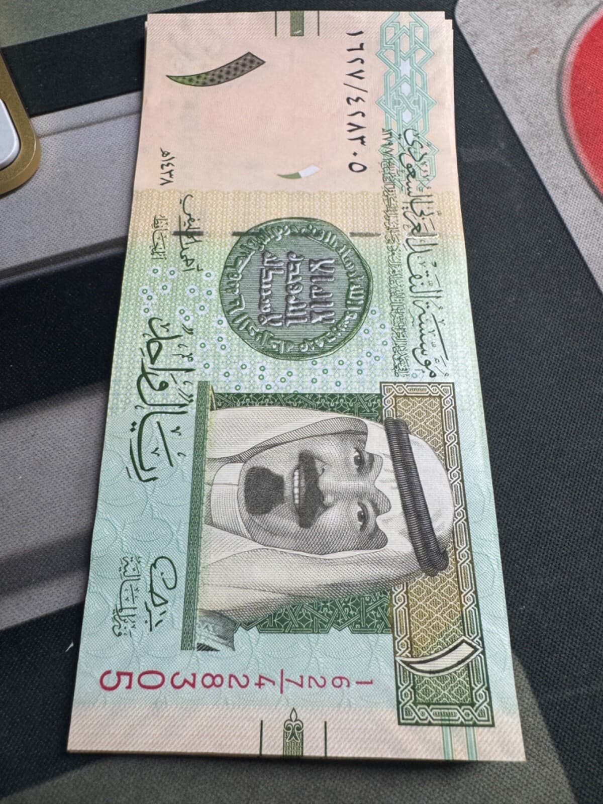 Saudi Arabian 1 Riyal 2016, Polymer CIRCULATED Currency, King Abdullah, P-31d 3
