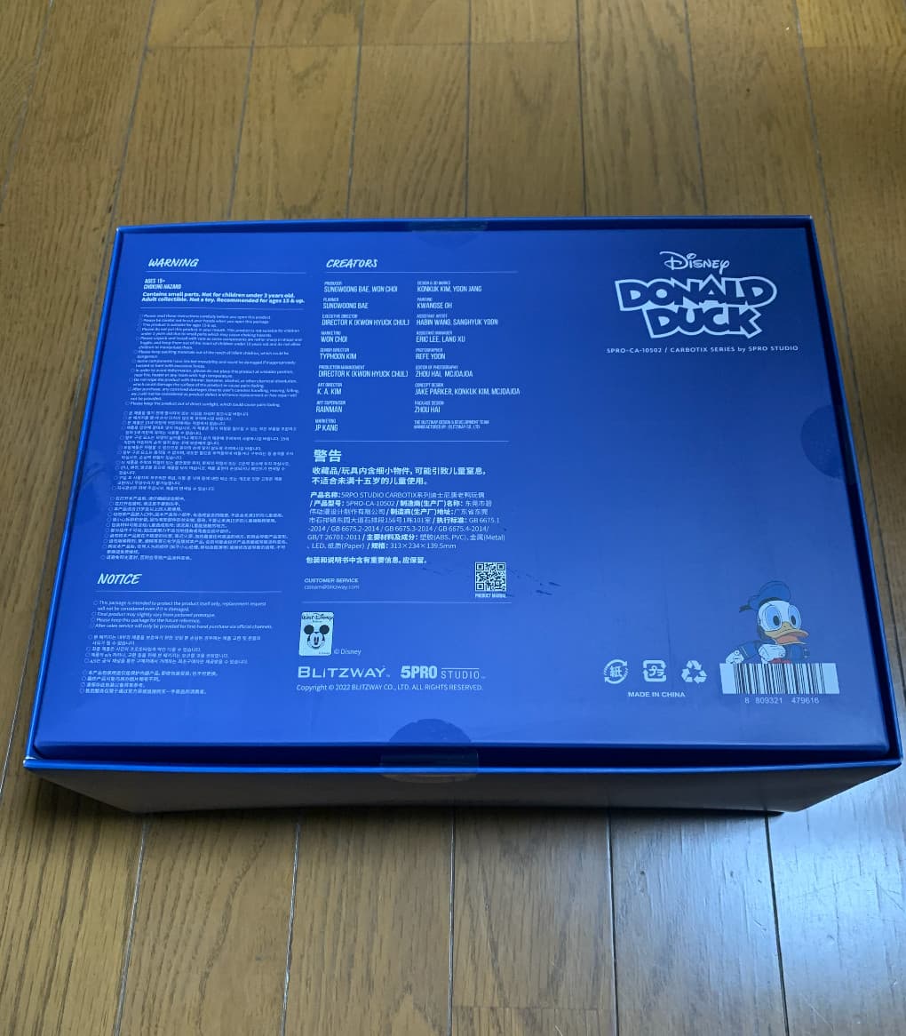 BLITZWAY CARBOTIX Donald Duck Disney Movable Figure Painted Robot H18cm 2