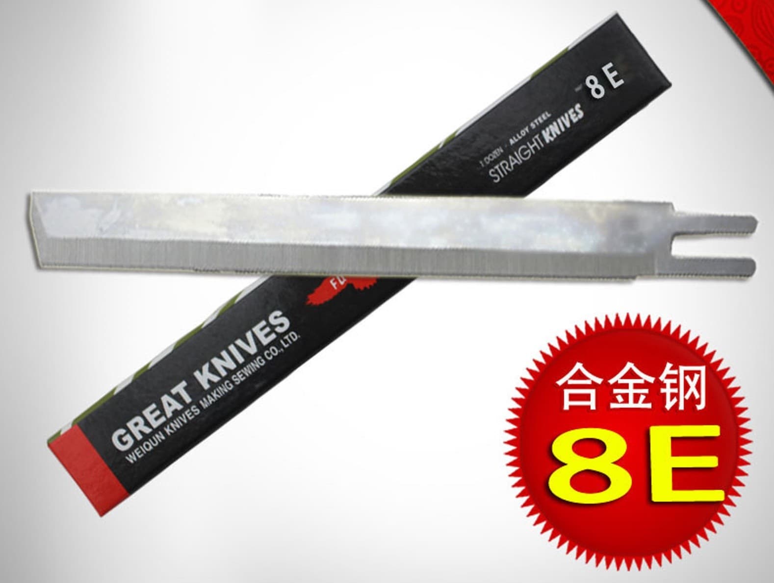 Eastman Straight Cutting Machine 6" Knife Blades - 12 Pack - US Seller 2