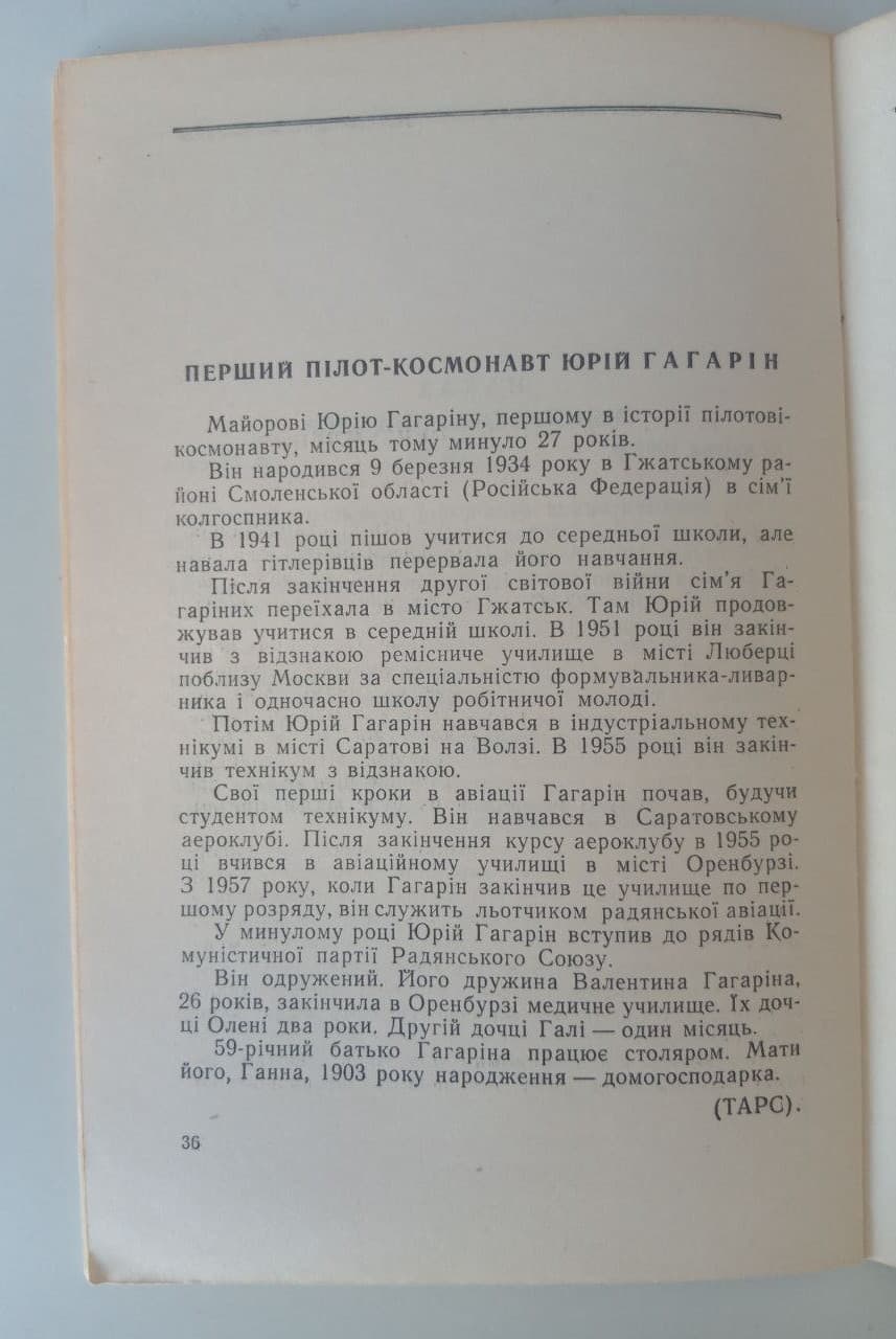 Brochure Space "Soviet Man into Space! Gagarin 1961 USSR 4
