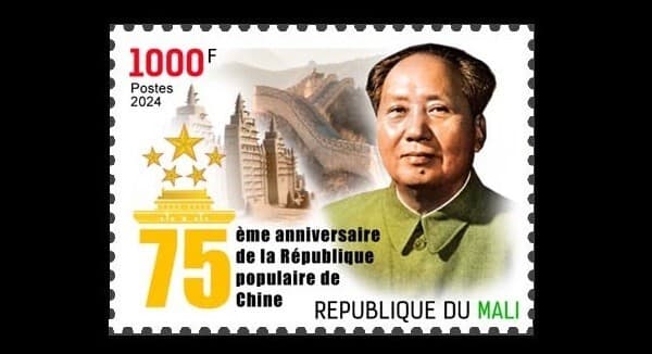 MALI 2024 STAMP 1V - CHINA ANNIVERSARY - MAO ZEDONG TSE TUNG - MNH