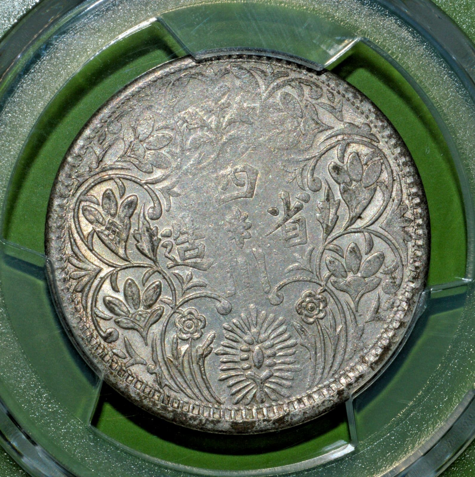 1939-42 CHINA TIBET SILVER RUPEE COIN LM-359B PCGS MS61 2