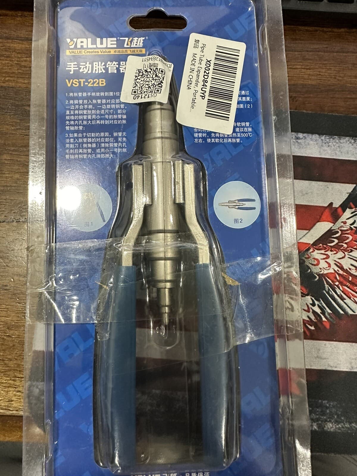 COPPER TUBE EXPANDER 360 ROTATABLE HANDLE 5 SIZES 2