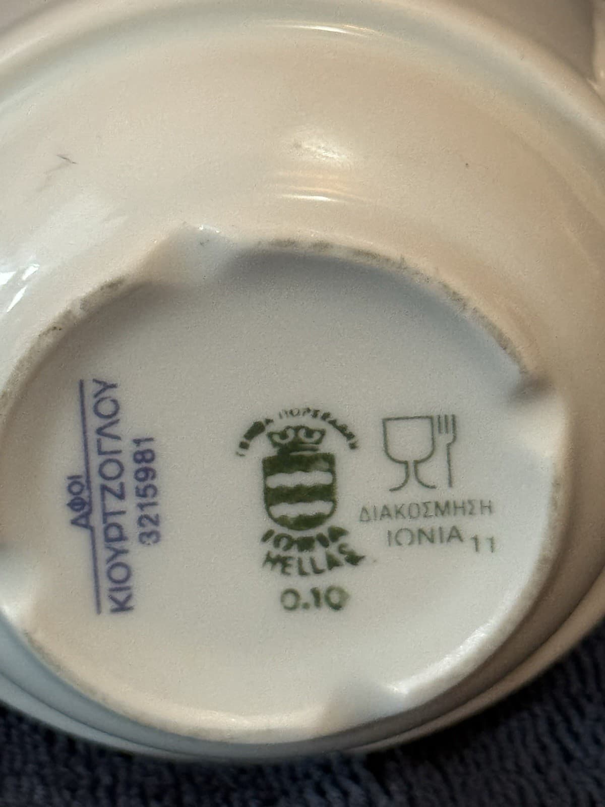 Vintage Divanis Chain Hotels Greece Ionia Porcelain White Demitasse Coffee Cup 5