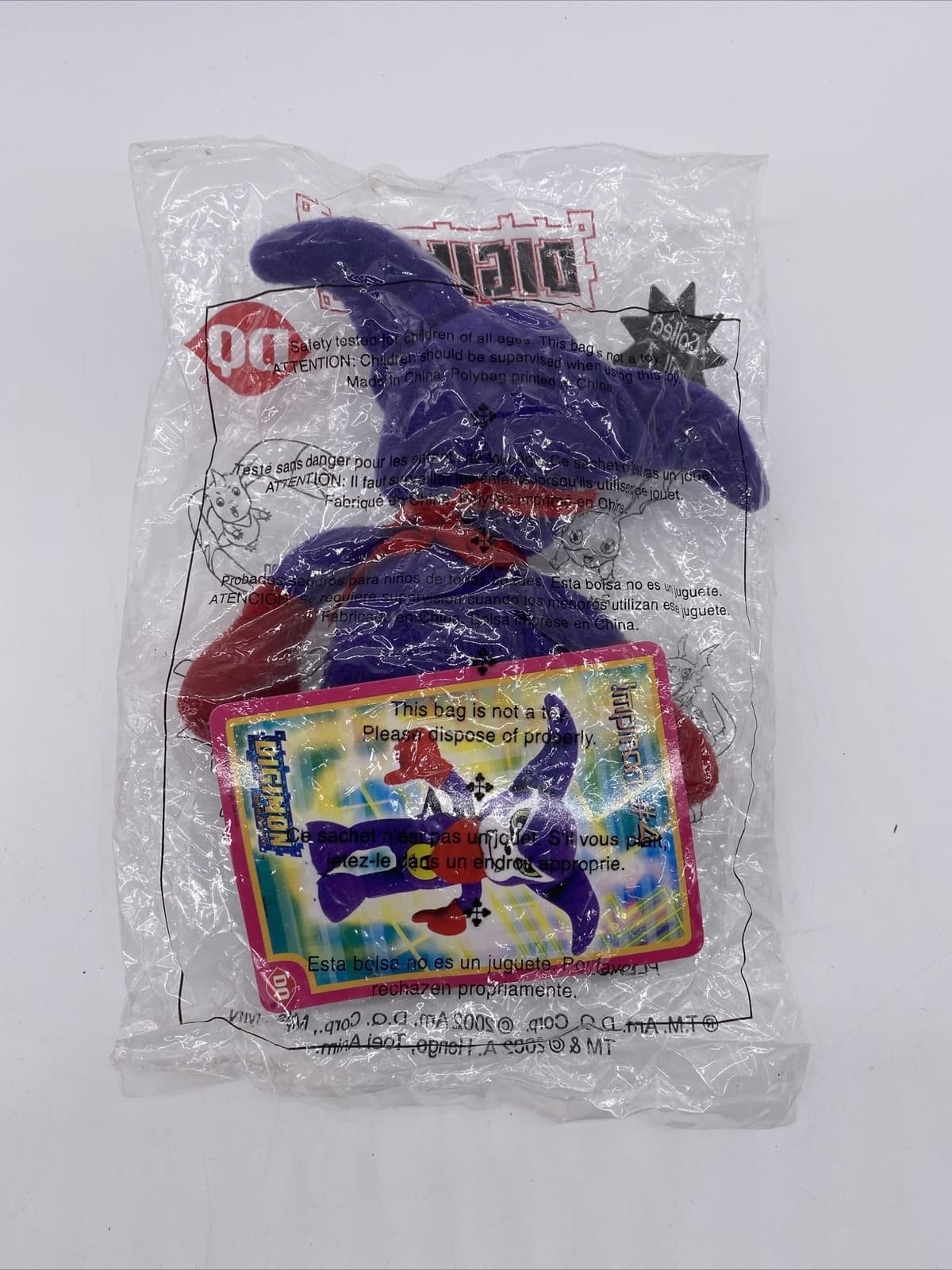 Digimon Impmon #4 Plush Toy Fast Food DQ Dairy Queen 2002 In Package with Card 4
