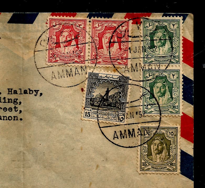 TRANS JORDAN 1952 COMMERCIAL AIRMAIL COVER AMMAN KING ABDALLA 6 STMPS TO LEBANON