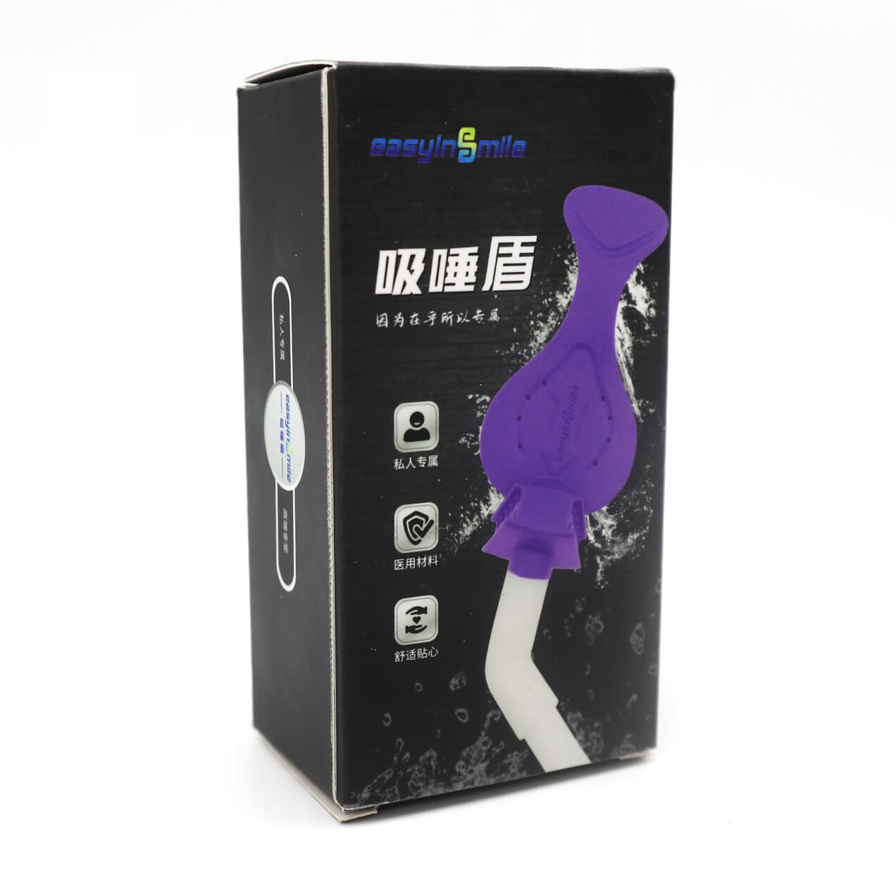 2Pcs Dental Ejector Mouth opener Silicone Bite Block Sterilize Saliva Dryshield 6