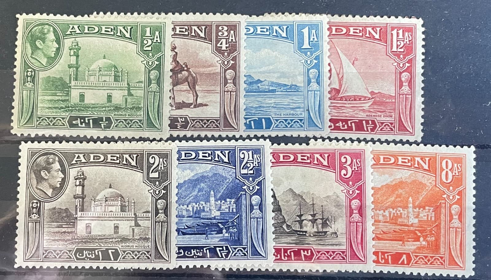 ADEN George VI 1951 to 8 annas MH