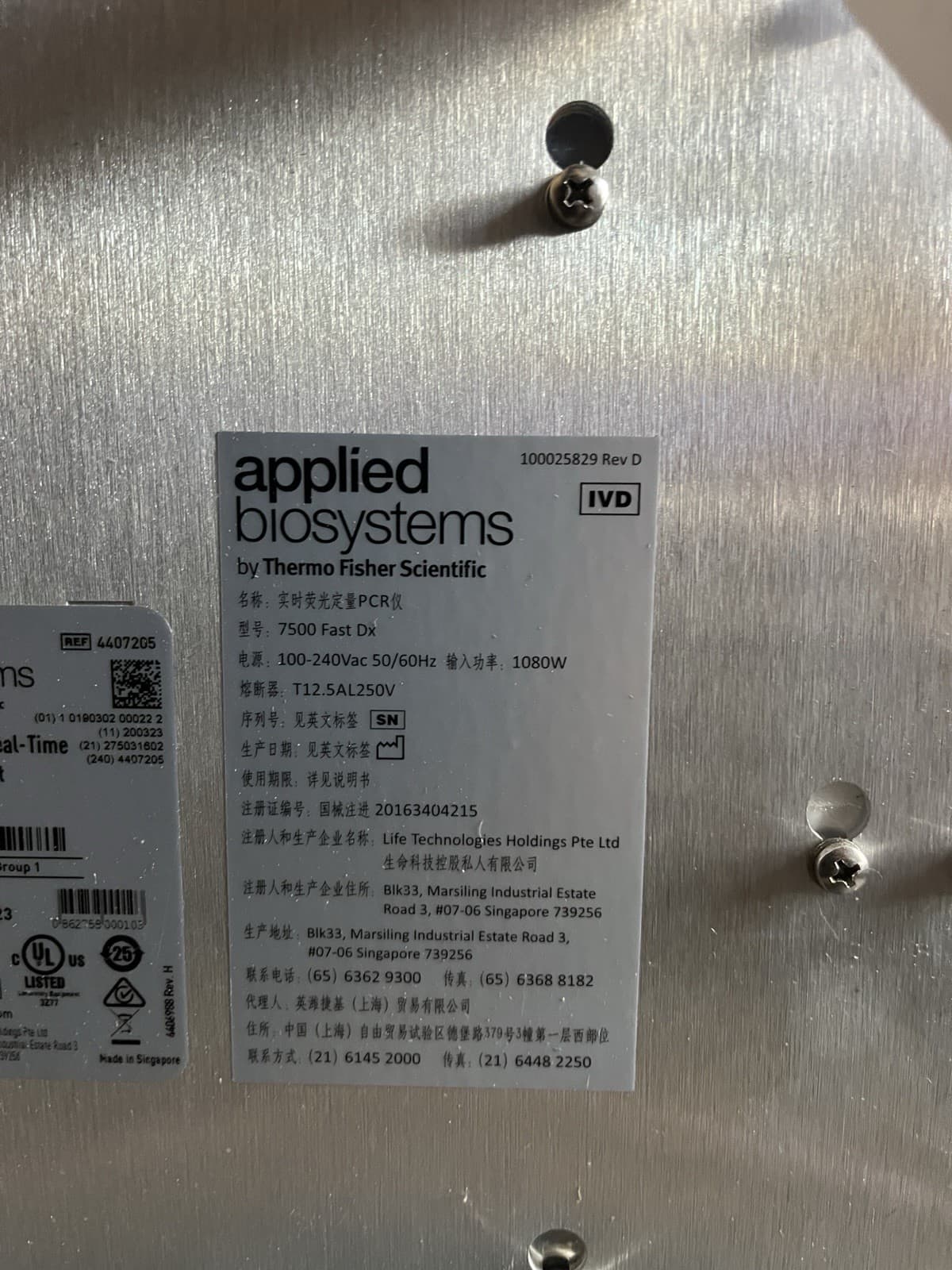 Applied Biosystems 7500 Fast DX Real-Time PCR System      SPECIAL. $799 4