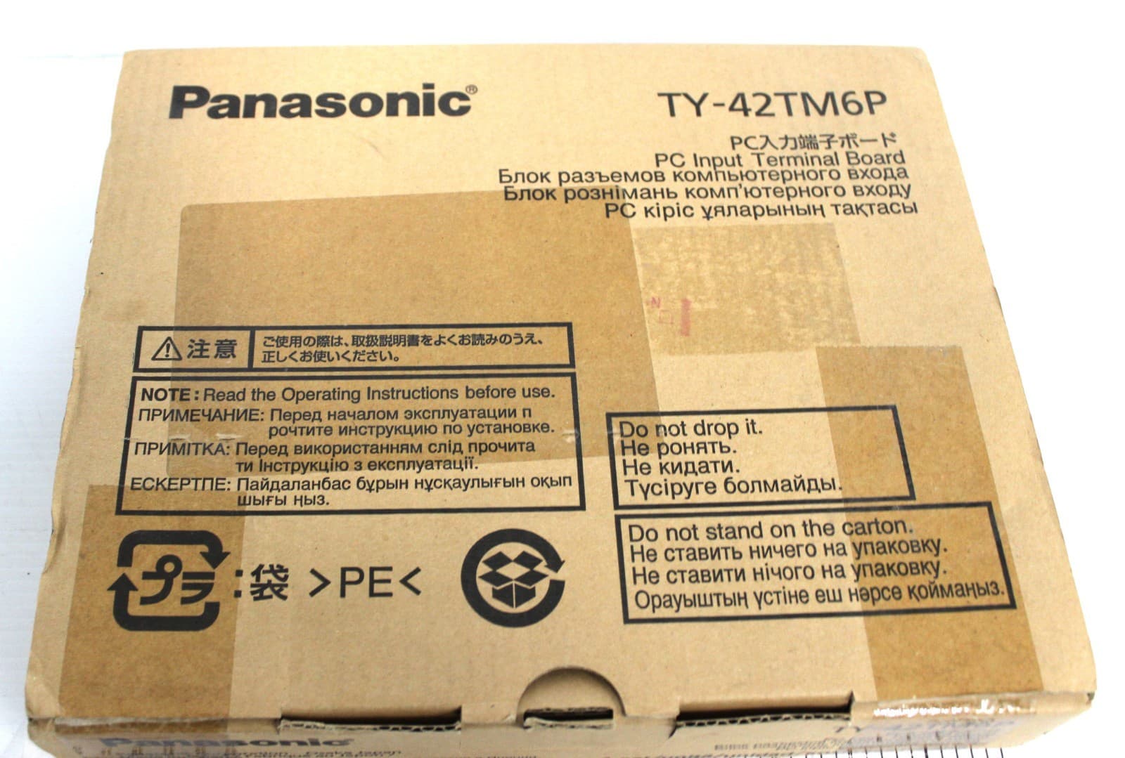 Panasonic TY-42TM6P Composite Video Terminal Board for Plasma Displays 6