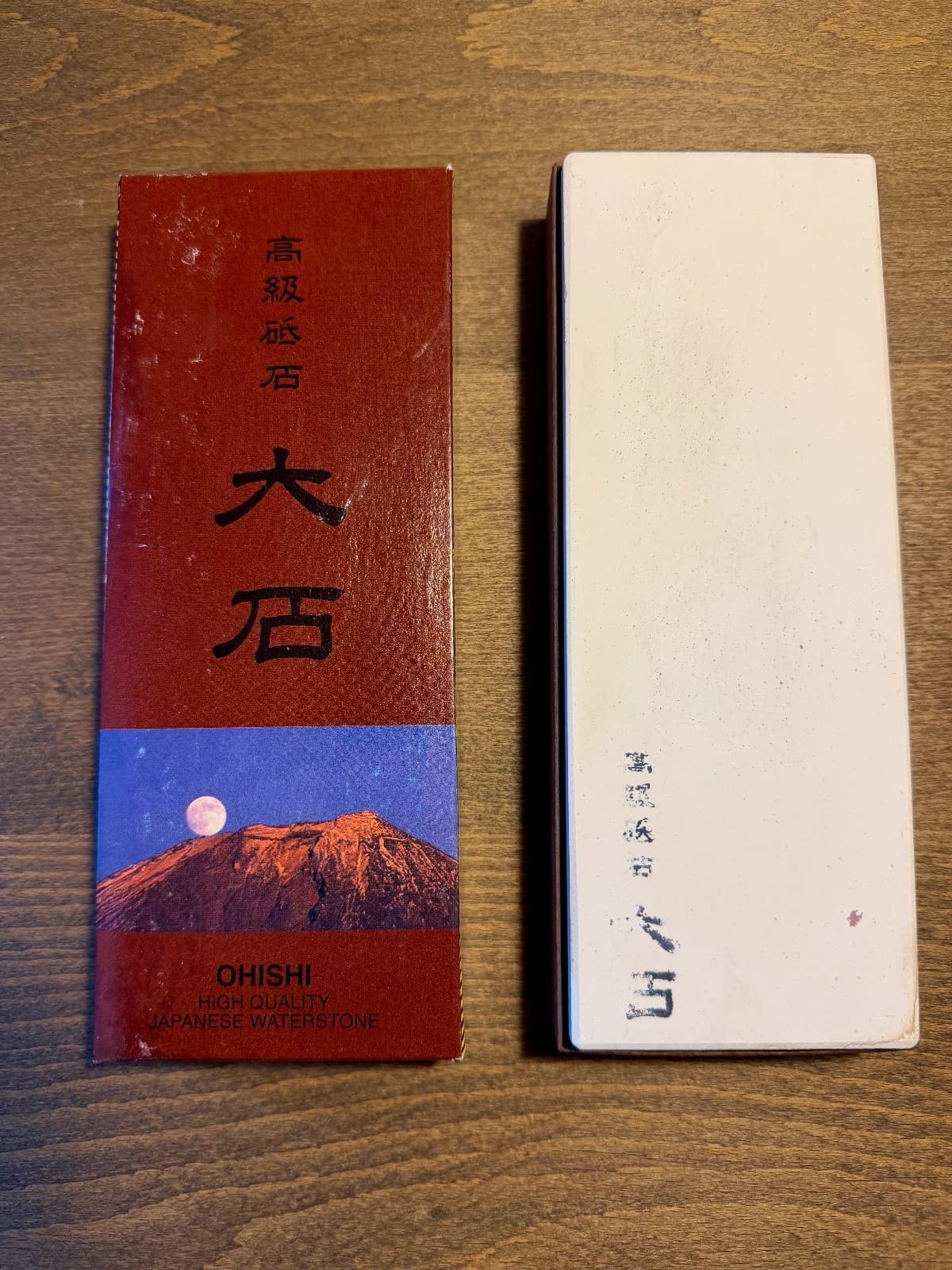 Ohishi High Quality Japanese Waterstone 3000/10000 NIB Unused 2