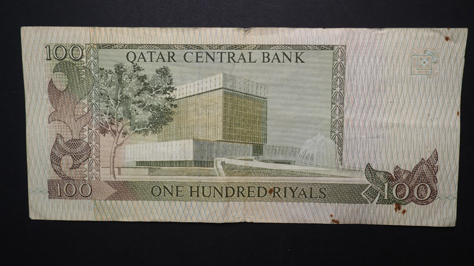Qatar 100 Riyals 1996 - FREE SHIPPING! SN2670 2