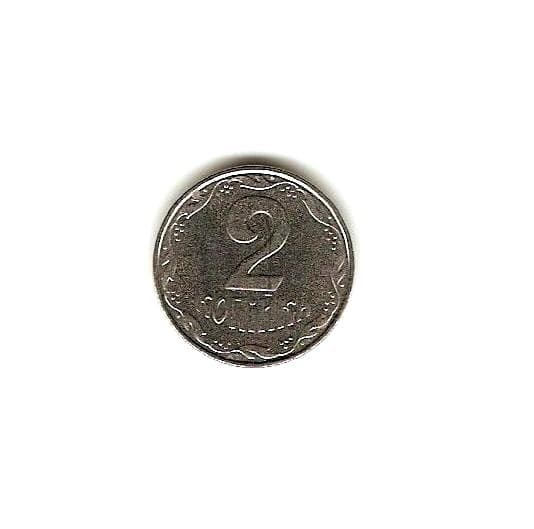 2005 UKRAINE Coin 2 Kopiyky 2