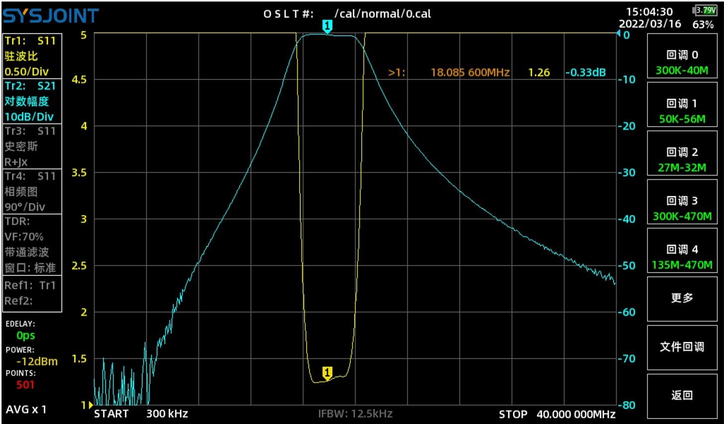 21MHz 200W BPF Band Pass Filter Shortwave LC Filter 15m Band BPF-21-200w 4
