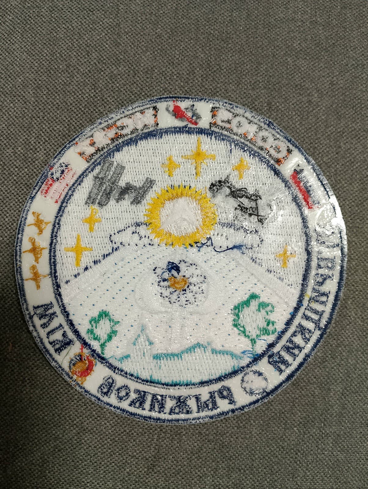 Patch original Roscosmos crew Soyuz MS-27 ISS 73 Expedition Cosmodrome Baikonur 2