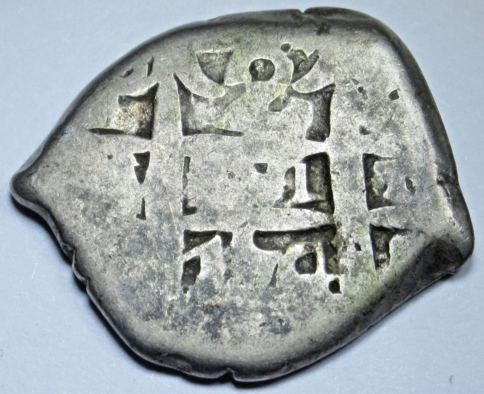 1754 Spanish Bolivia Silver 2 Reales Antique 1700's Old Colonial Pirate Cob Coin 2