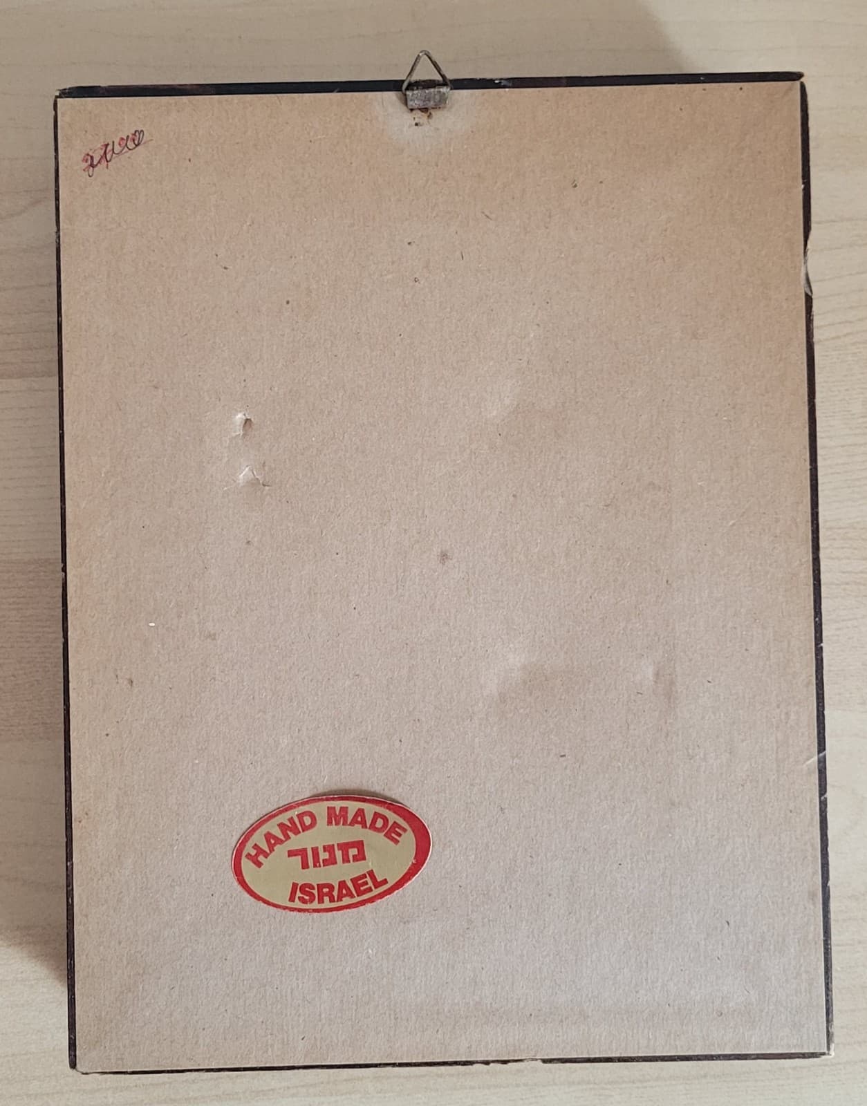 Enamel on Copper Judaica hand made in Israel Jerusalem 3