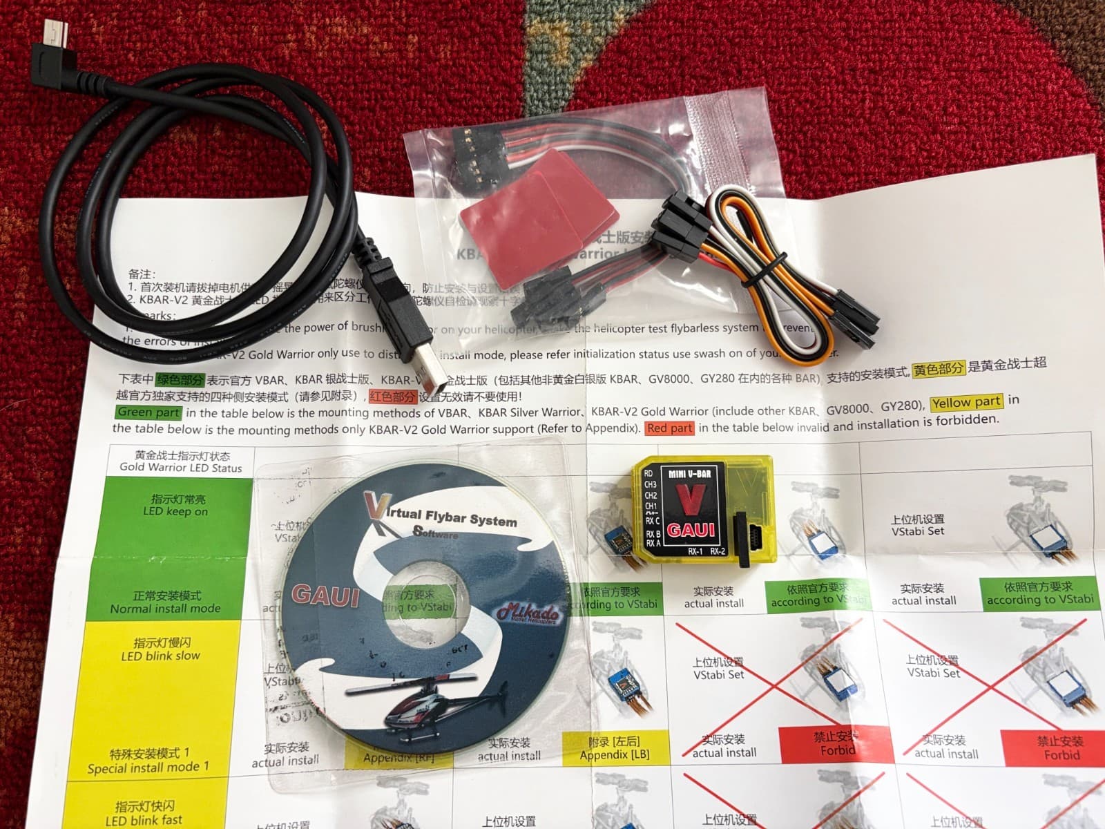 RC Helicopter Flight Controller GAUI Mini V-Bar 3-Axis Flybarless Gyro 4