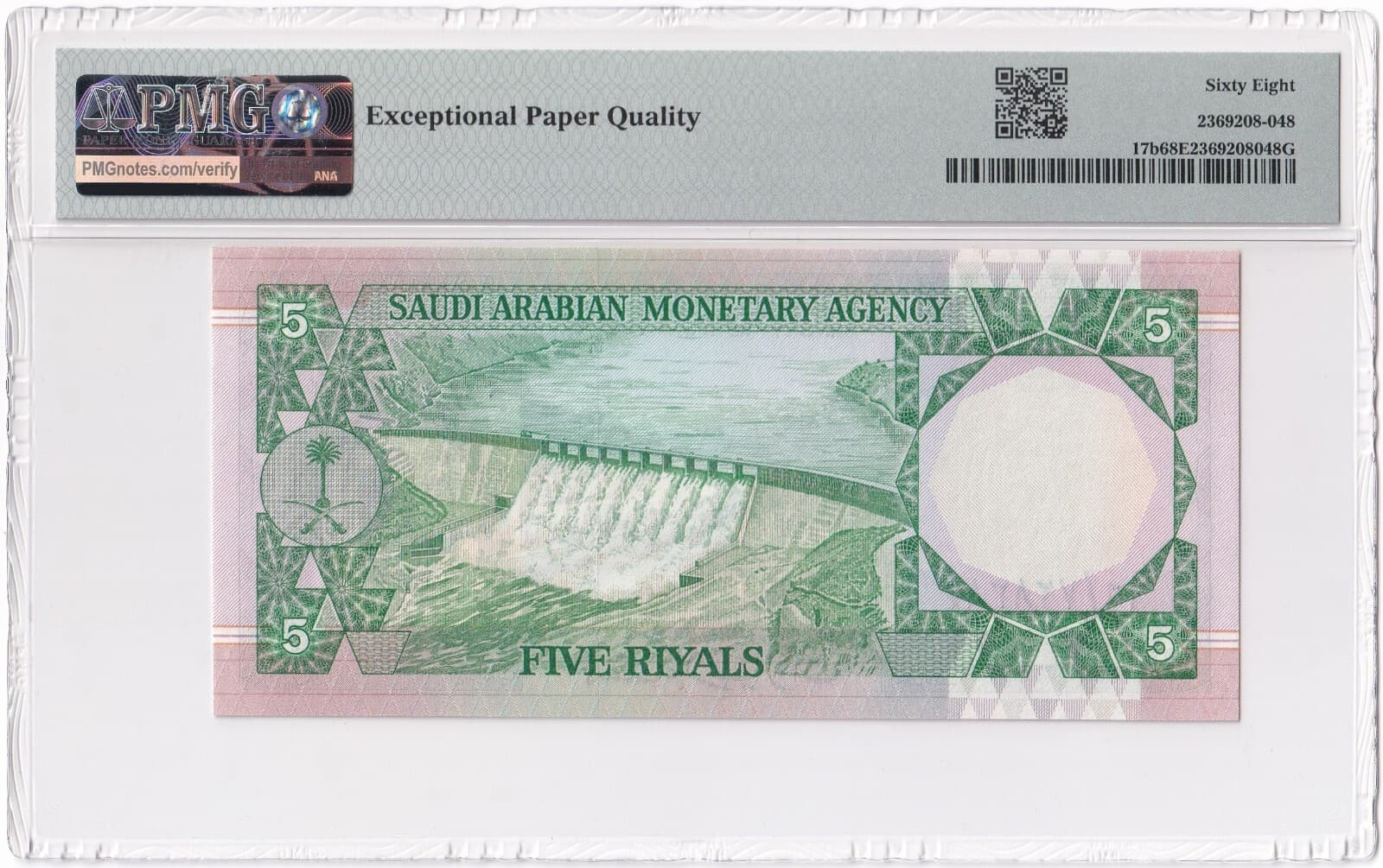 SAUDI ARABIA-5 RIYALS-ND (1977)-PICK 17b-# 728387 **PMG 68 EPQ SUPERB GEM UNC** 3