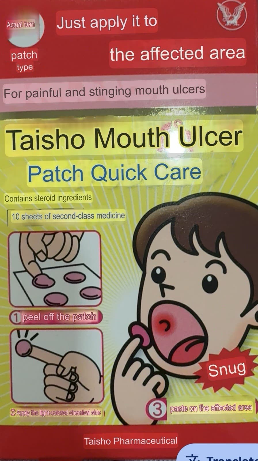 Authentic Canker Sore Patch 10 Ea./Box, Exp. 8/2027 2