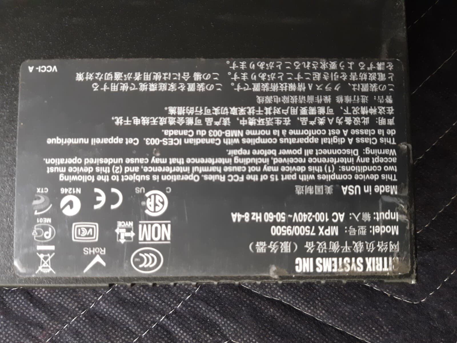 Citrix MPX-7500/9500 MPX Series Professional Netscaler | READ DESC 6