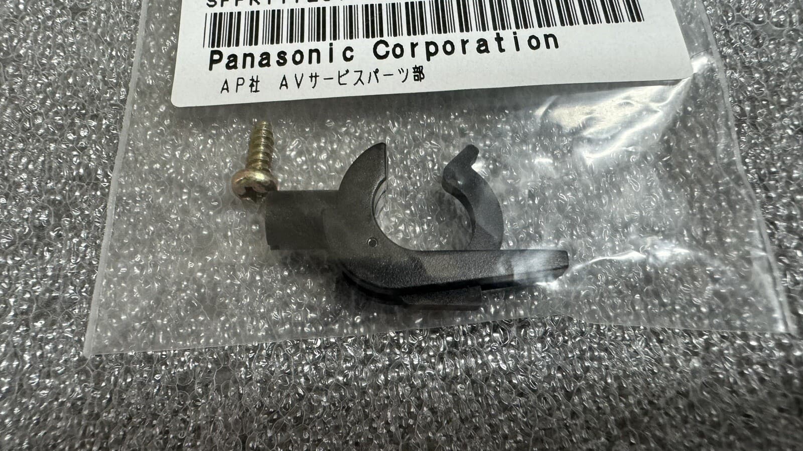 Technics sl1200, sl1210 arm rest. Original part Incl Screw  (free shiping) 2