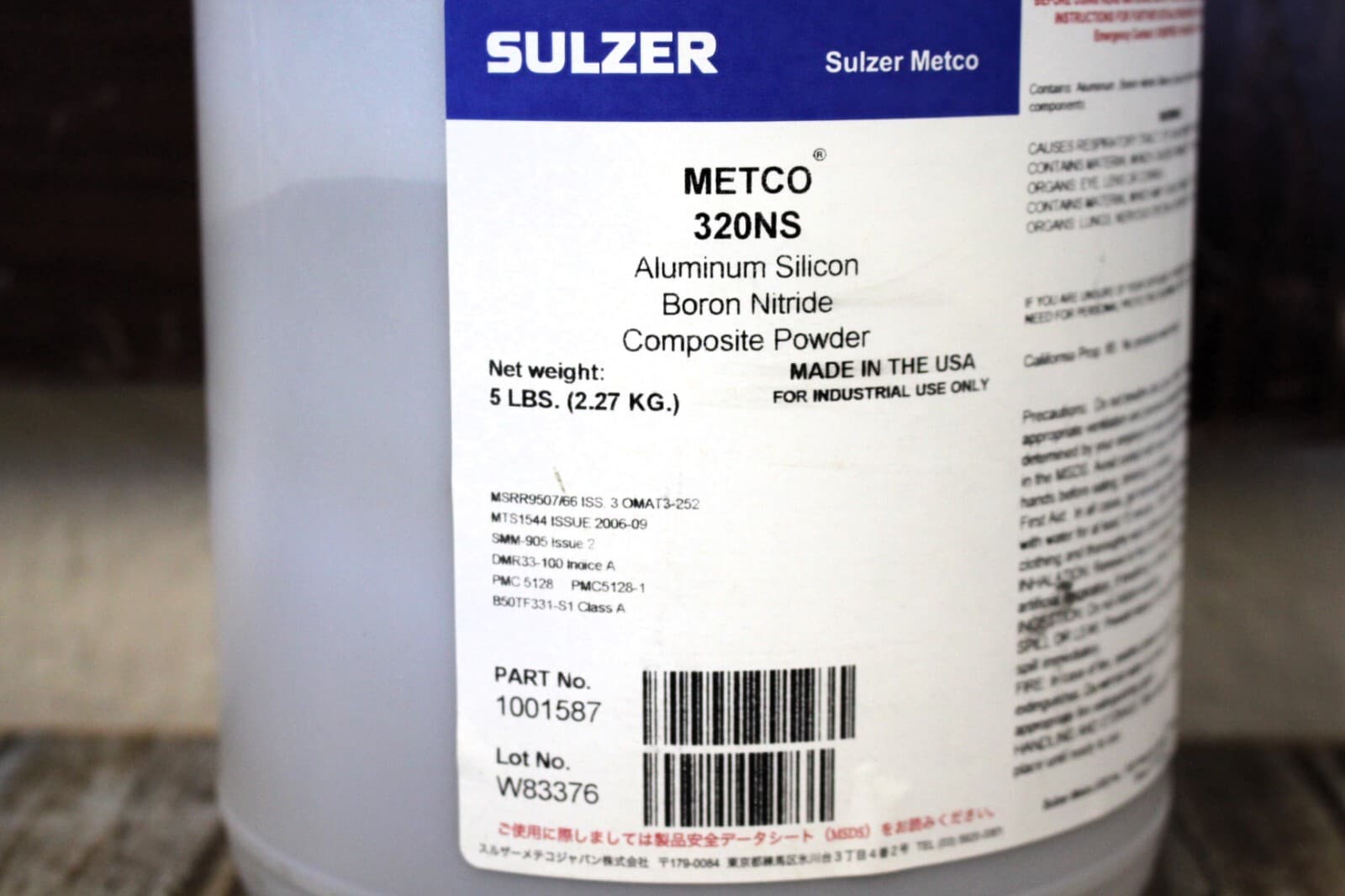 Sulzer Metco 320NS Aluminum Silicon Boron Nitride Composite Powder ( 6757) 4