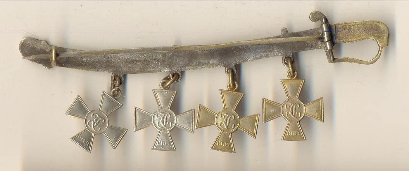 Russian Imperial Military Sterling Silver Badge order medal St. George  (#1069) 5