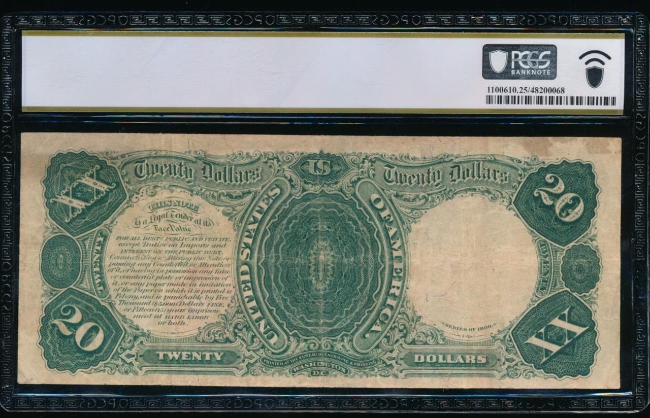 AC Fr 147 1880 $20 Legal Tender PCGS 25 tougher type 2