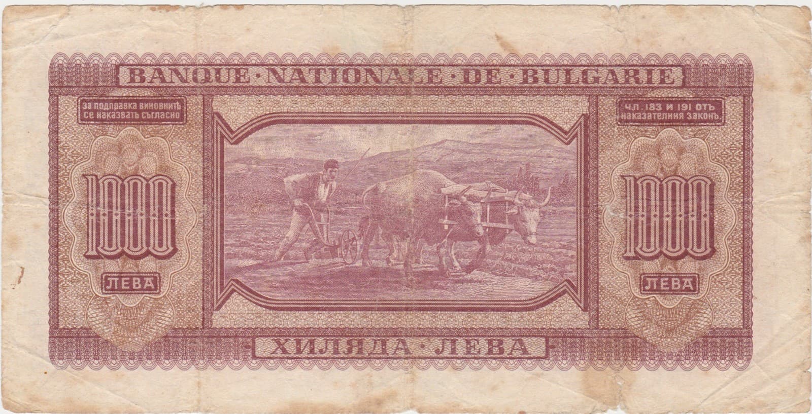 Bulgaria 1000 Leva 1940 used 2