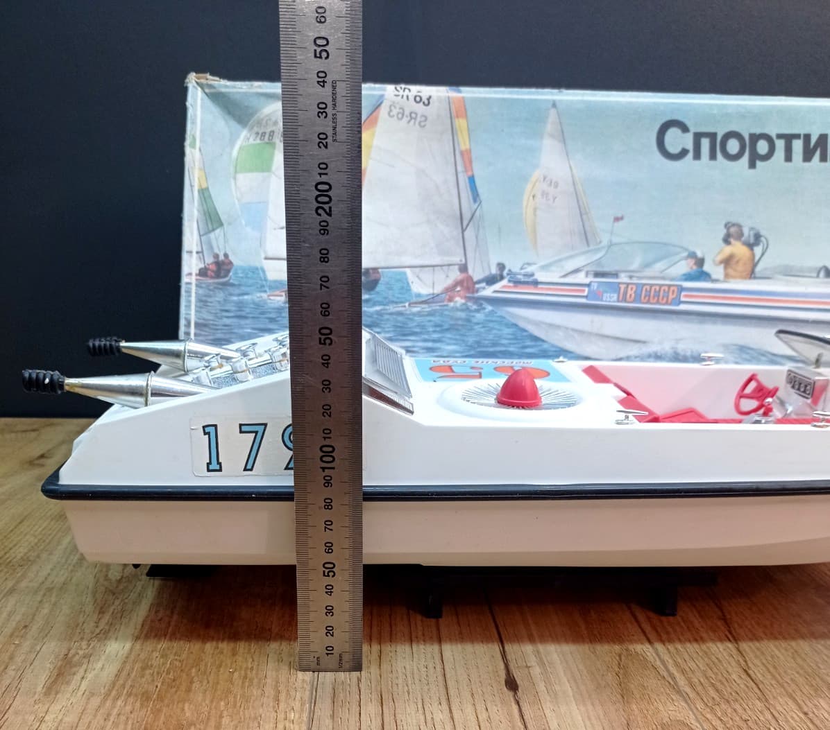 Model Soviet sports boat Dolphin . Vintage USSR Toy Motor Boat . Soviet Toy . 6