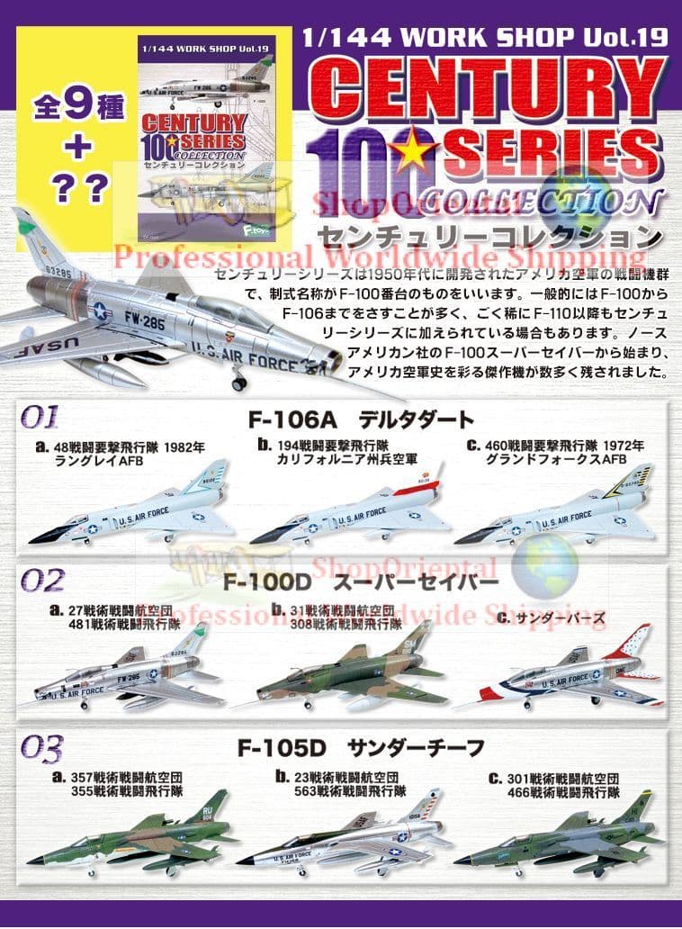 F-TOYS CENTURY 1:144 Fighter Plane Model F-106 DELTA DART LANGLEY AFB FT_100_1A 5