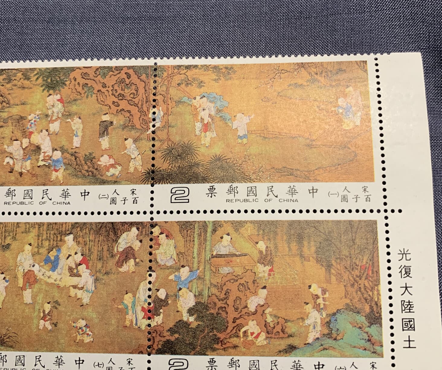 Taiwan Ancient Chinese Painting Sung Dynasty Hundred Boys 1981  5