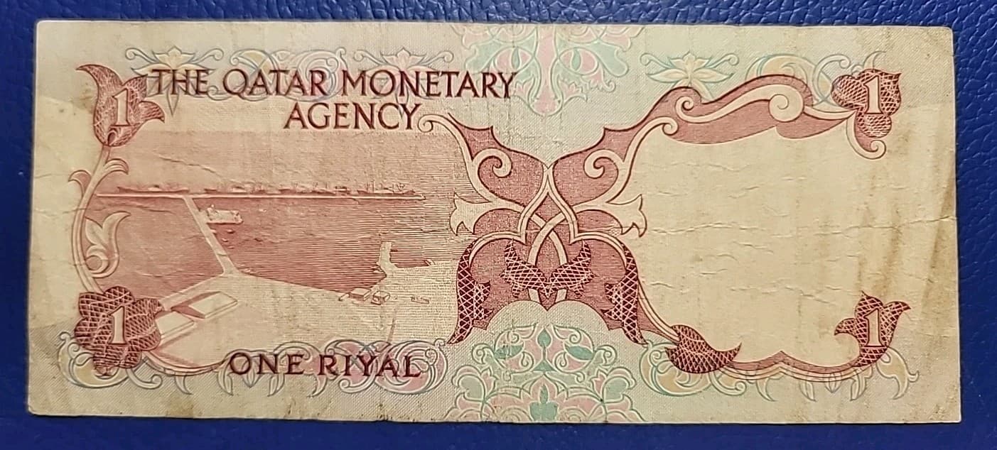 Qatar 1 One Riyal 1973 P# 1 First Issue Banknote (ND) 2