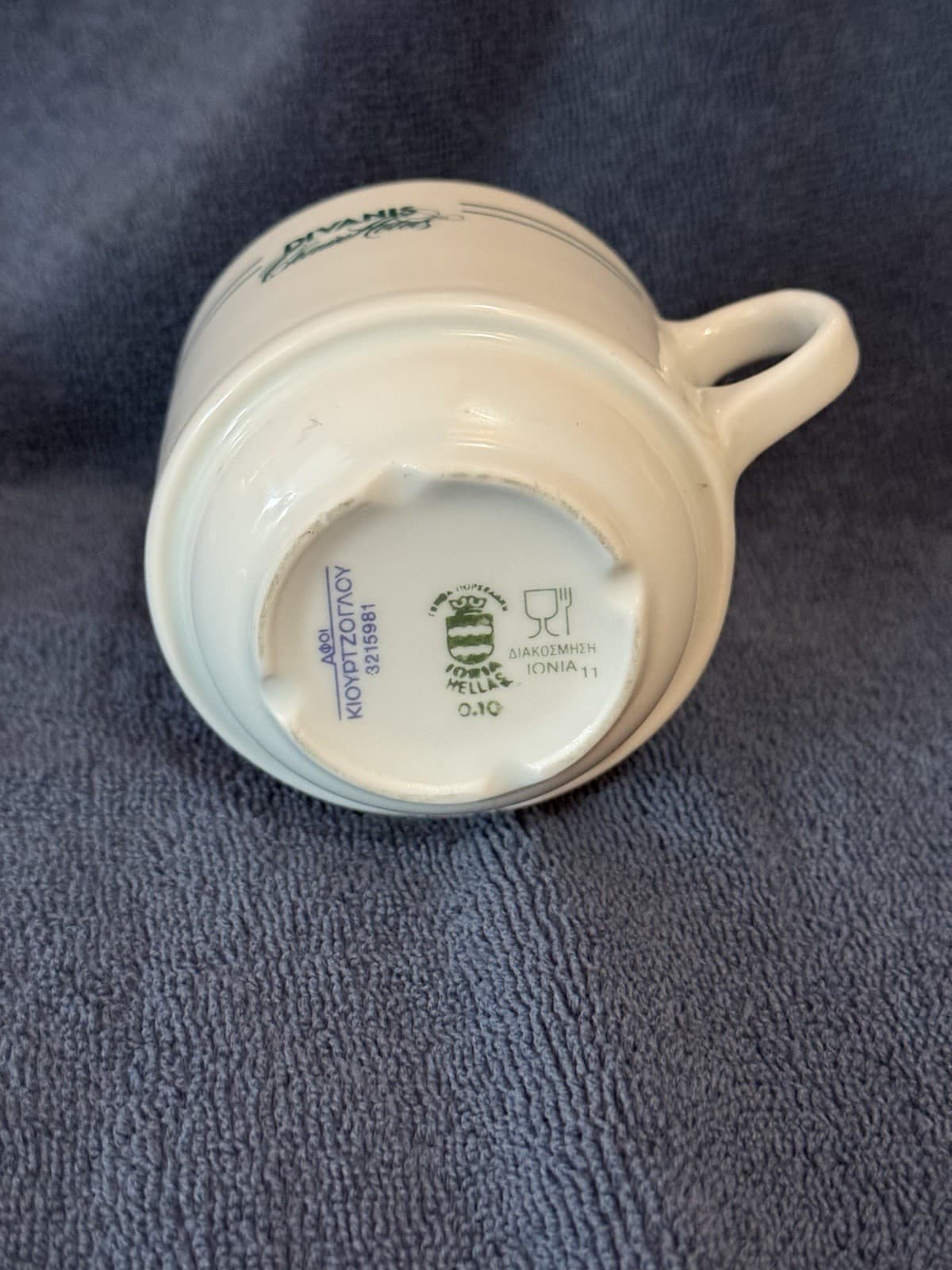 Vintage Divanis Chain Hotels Greece Ionia Porcelain White Demitasse Coffee Cup 4