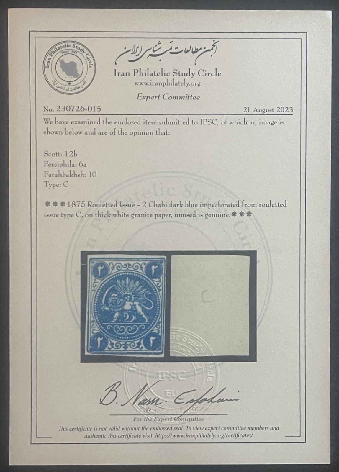 1875 Lion Rouletted Issue, 2 CH dark blue Imperf, with IPSC Certificate, MH, VF 4