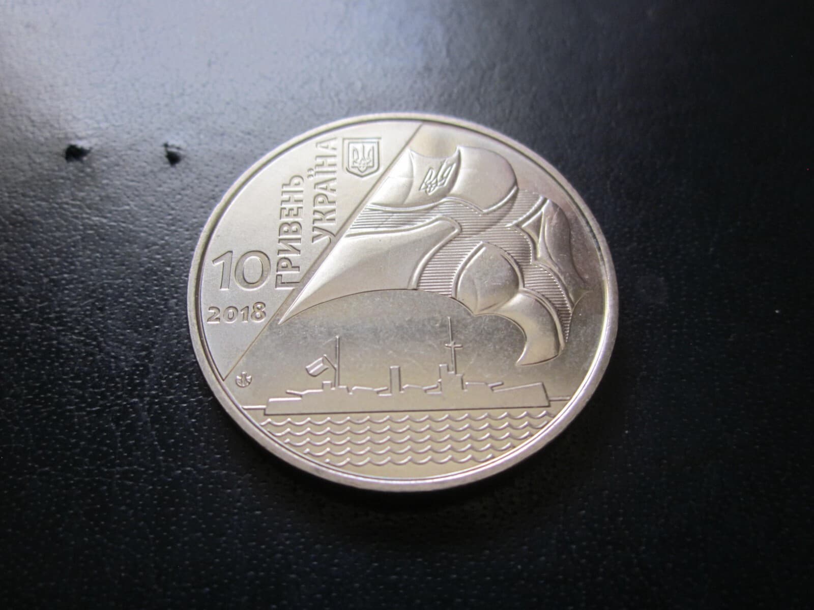 Ukraine 10 Hryven 2018 GEM UNC Commemorative coin 100 years of Ukrainian Navy