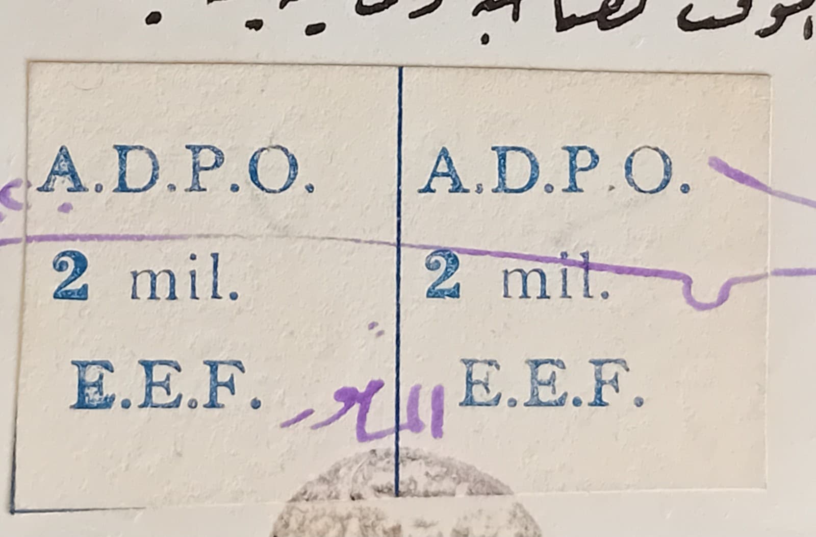 GB HEDJAZ RAILWAY ARAB GOVERNMENT & A.D.P.O PAIR IMPERF 1920 MORE IN DESCRIPTION