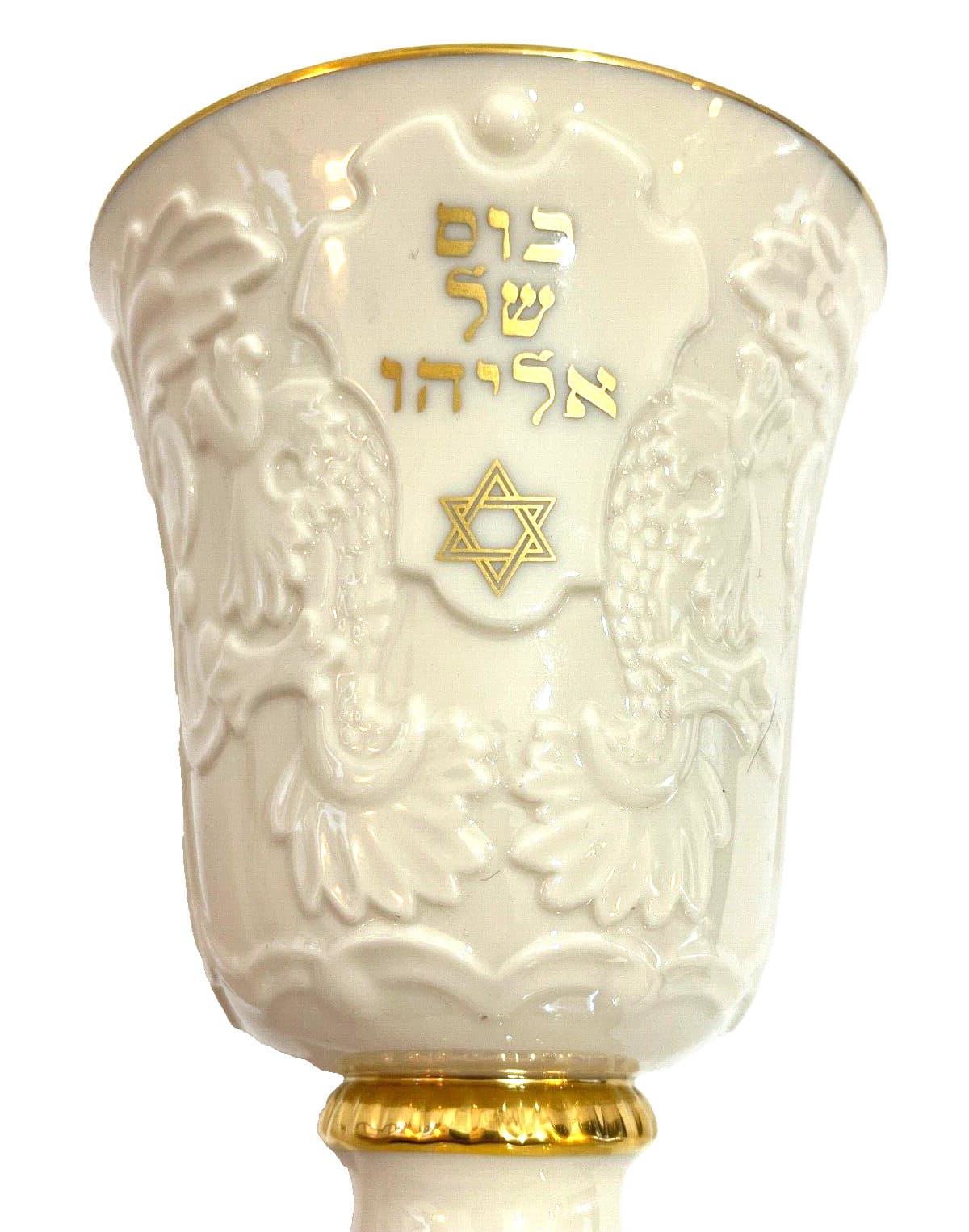 Vntg LENOX Hebrew Elijah's Passover Seder Wine Cup Judaica Judaism Israel Jewish 5